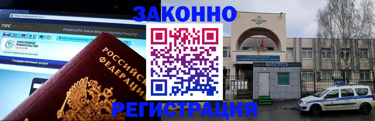 временная регистрация поиск в Сысерти